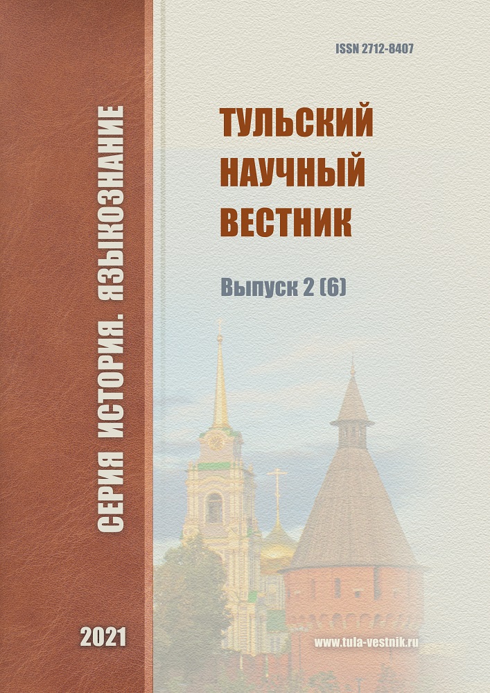 Выпуск №2(6)