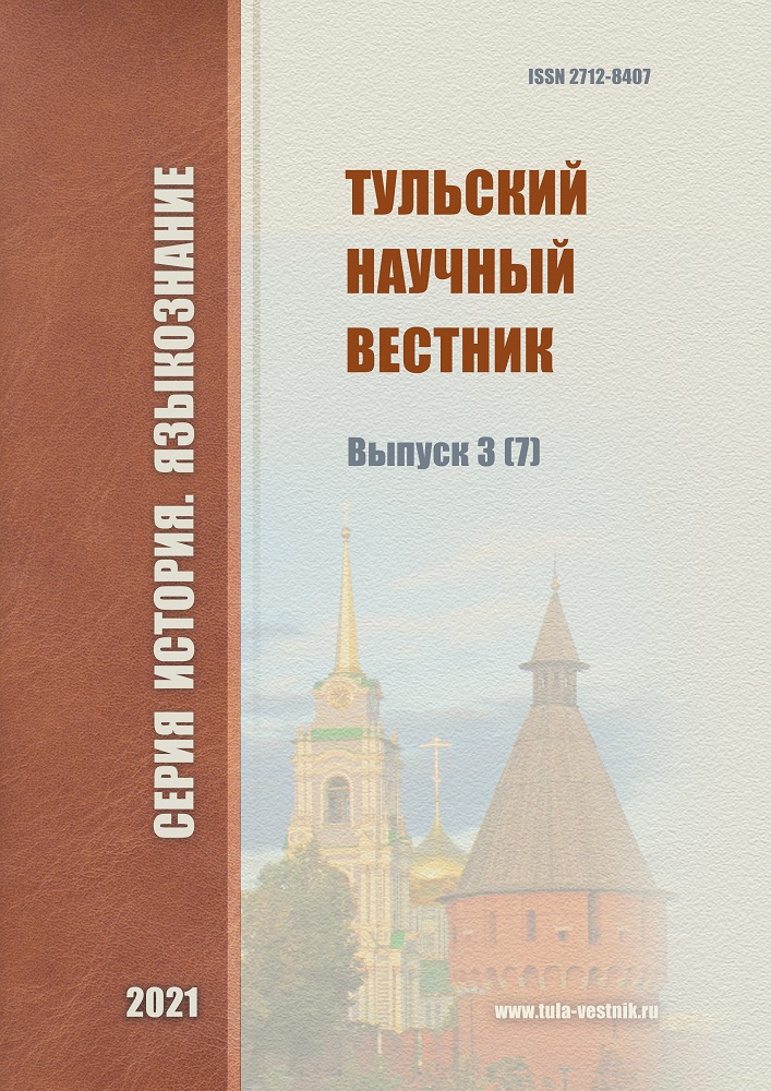 Выпуск №3(7)