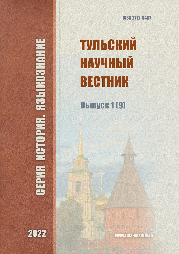 Выпуск №1 (9)