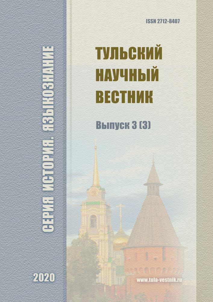 Выпуск №3(3)