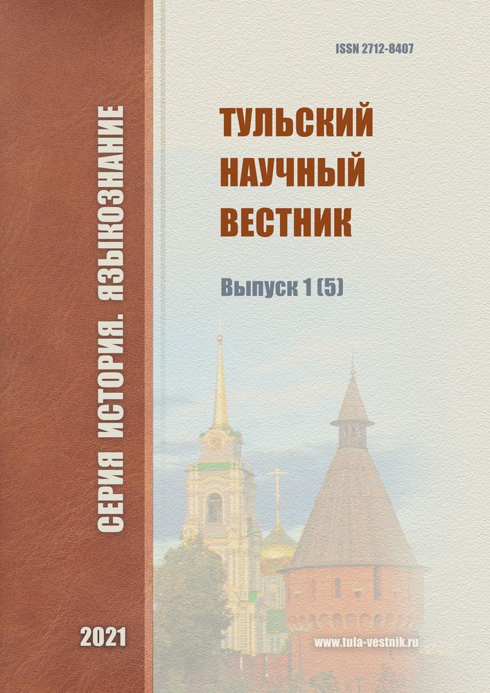 Выпуск №1(5)